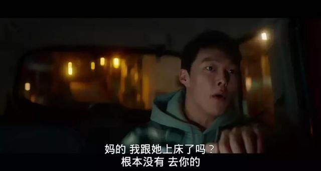 网飞出品的韩片,这才是成人的爱情