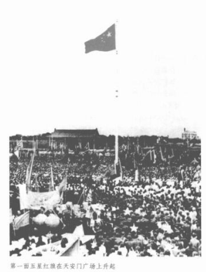 49年曾联松设计两种国旗图案，一念之差，让他痛失国旗创作者头衔