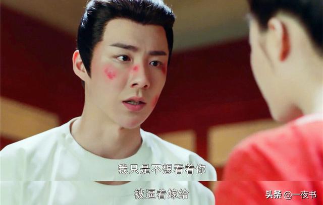 长歌行:乐嫣主动表白皓都?还没大婚就甜到发腻,长歌都看不下去
