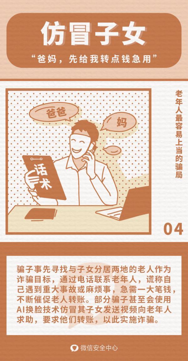 因为10元红包,女子急忙赶到派出所