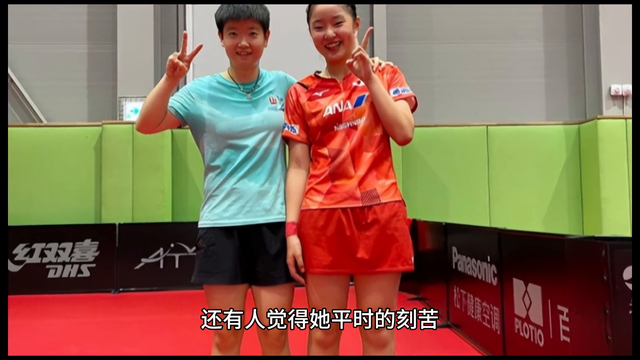 张本美和3比2刘杨子