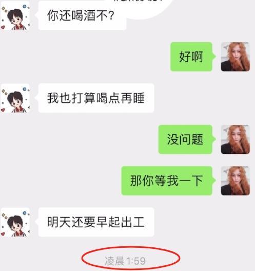《陈情令》男演员陪睡女制片人!私生活混乱,前女友说他独爱富婆