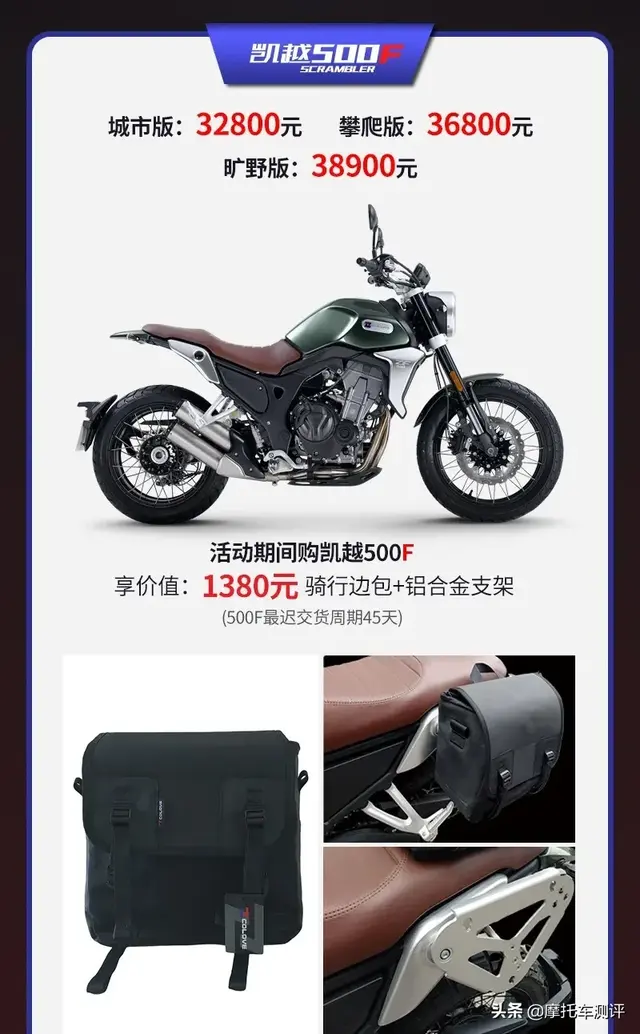 “凯越线上购”小程序上线啦！限时1个月，购车享超值豪礼~