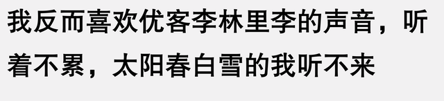 为何林志炫唱功很牛,却成不了天王级巨星?网友:比不了新生代!