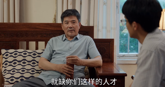 县委大院:萌新林志为再受挫,攀附周良顺失败,不会说话惹恼了他