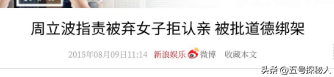 全网骂战,被捕入狱,从“清口大师”到“全网公敌”他只用了三步