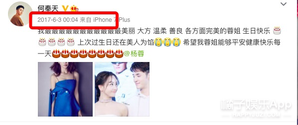 还记得《美人为馅》的周小篆吗？他居然是陈晓的伴郎？