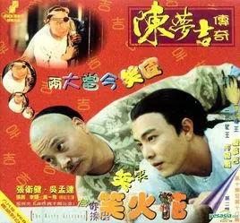 盘点张卫健主演的影视剧:经典角色再回首,岁月见证不老传奇