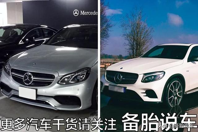 为什么奔驰在网上被黑得这么惨，销量却很好？