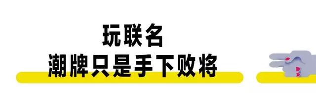 比刷抖音还上瘾的是日本泡面广告！