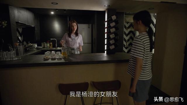 《曾少年》任思宇用假怀孕逼宫。杨橙的一番话让她认清了自己
