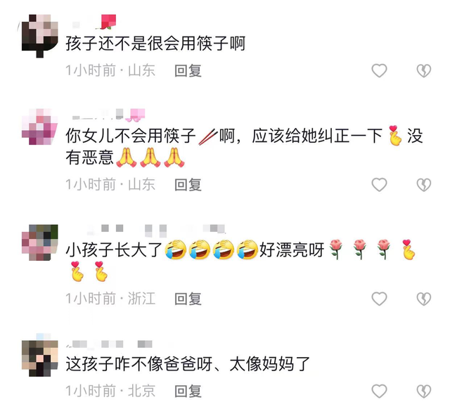 央视主持杨帆携妻接娃！老婆穿连裤装容貌曾遭质疑，7岁女儿似妈