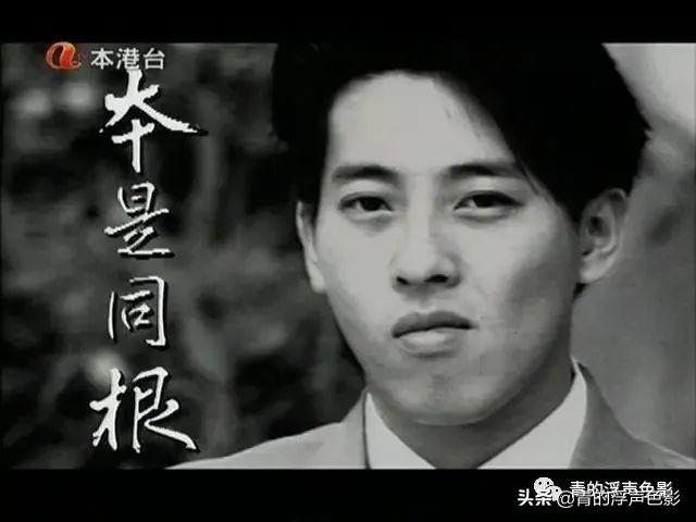 盘点一下那些香港电视剧中的斯文败类（二）