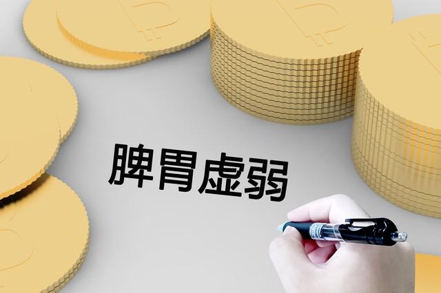 脾胃虚弱也可能是这个原因?很多人不知,中医:其实都是太焦虑了