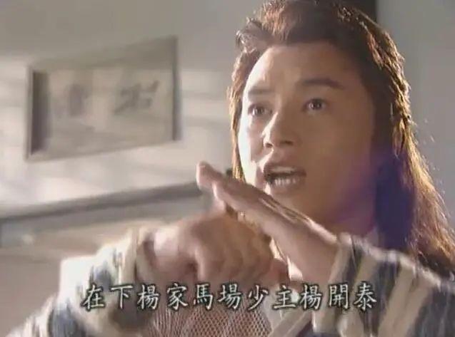 吴奇隆版《萧十一郎》：将武侠小说改成奇幻剧