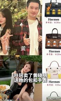 黄晓明新电影(太惨了黄晓明新电影已下架院线，票房仅400多w，坐高铁一脸愁容)