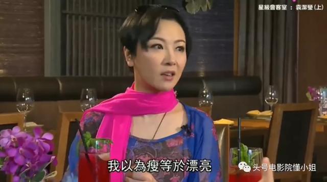 52岁仍单身，香港短发女神近照曝光！曾是古天乐郭富城身边女主角
