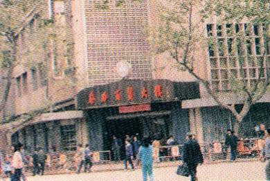 报到第一天的七位中师生们