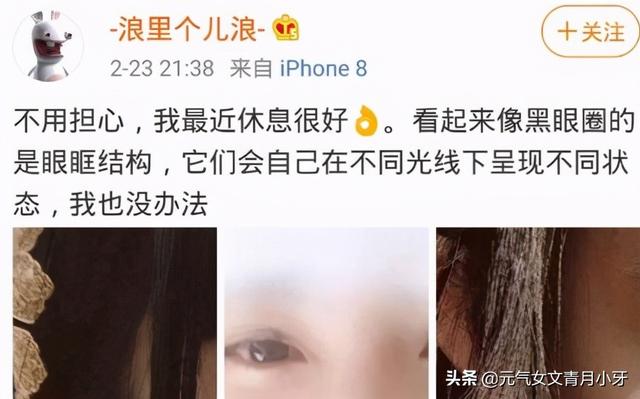 热巴吴磊赵露思热剧《长歌行》原作者夏达：曾惊艳一时，如今被嘲