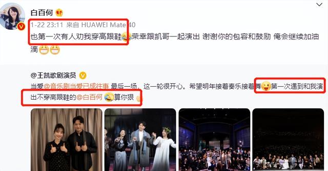 白百何又怀孕了？被拍到大肚照疑似怀三胎，本人微博透露信息不少