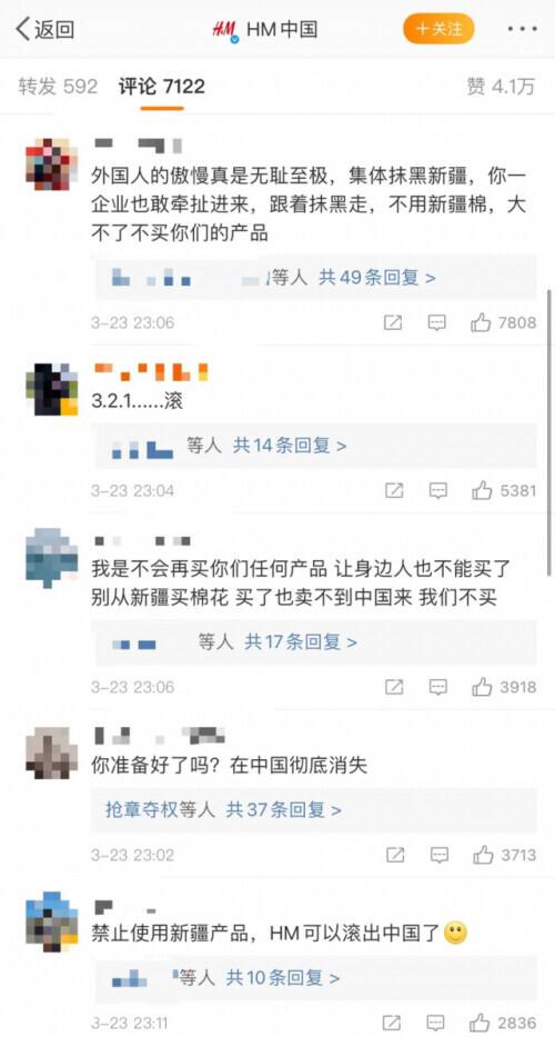 H&M吃饭砸锅!一边抵制新疆棉花,一边还想在中国赚钱?