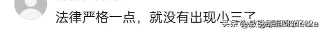 炸裂！网传抓男小三现场，男子脱小三裤子捏命根子，老婆表现醉了