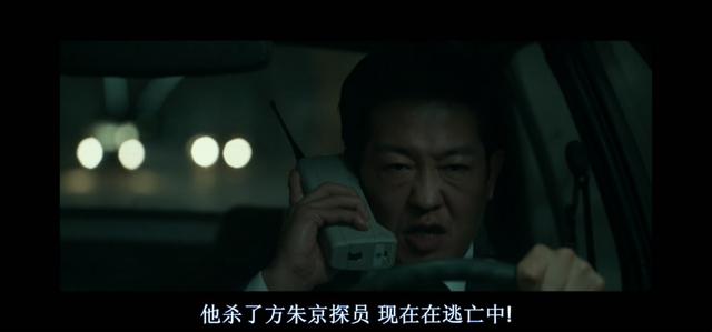 谍战大片《狩猎》李政宰、郑雨盛、全慧珍、许成泰、高允贞等主演