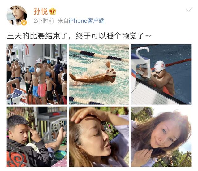 孙悦陪儿子参加游泳比赛,素颜出镜嘴角吓人,12岁儿子太帅了