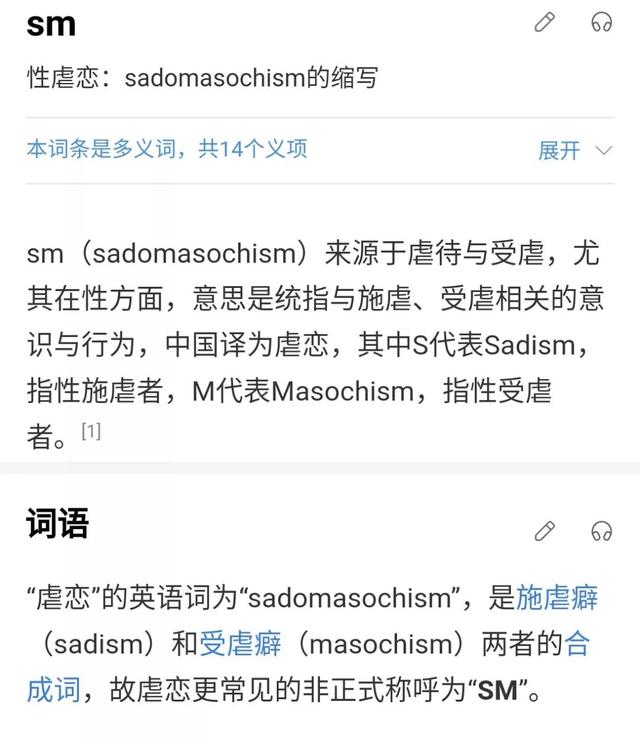 速水重道帅哥形象崩塌，新剧演受虐社长