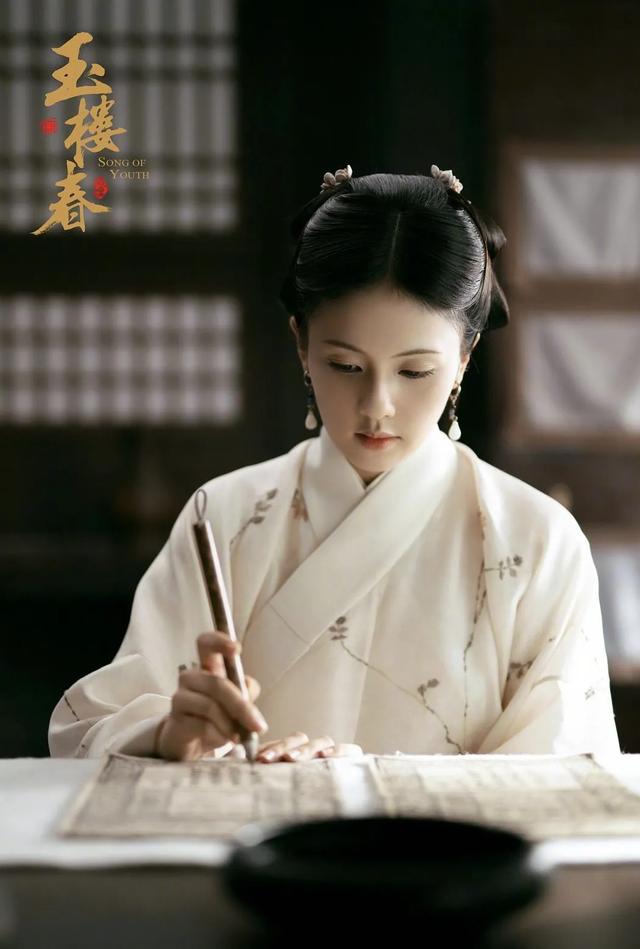 古装女神陈都灵的十部好剧