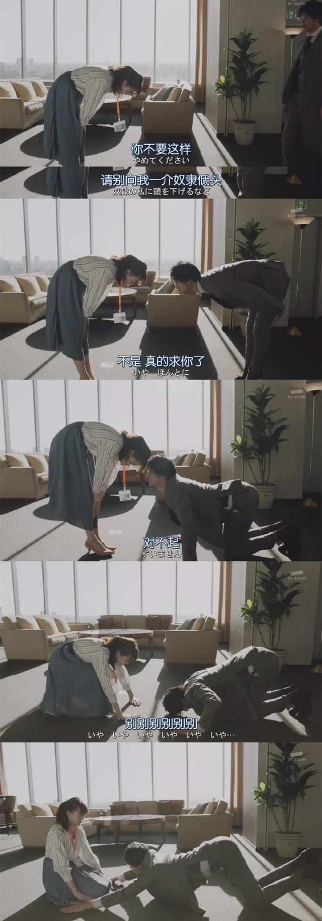 速水重道帅哥形象崩塌，新剧演受虐社长