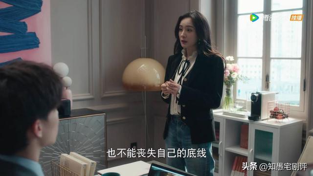 《爱的二八定律》吴菲一语道破，李黛和秦施的真正差距