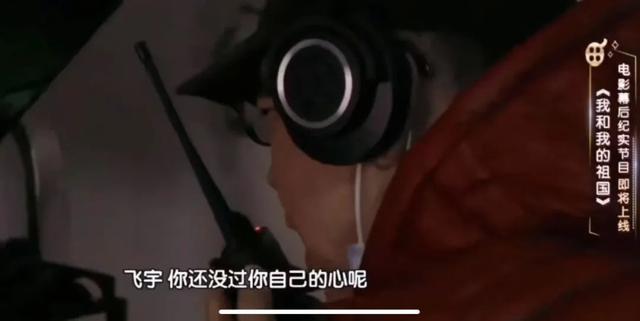 父亲是陈凯歌，母亲是陈红，强捧好几年都红不了，陈飞宇也很无奈