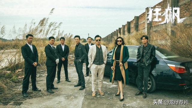 近十年最好看的10部扫黑反腐剧，最后一部更是力压《狂飙》的存在