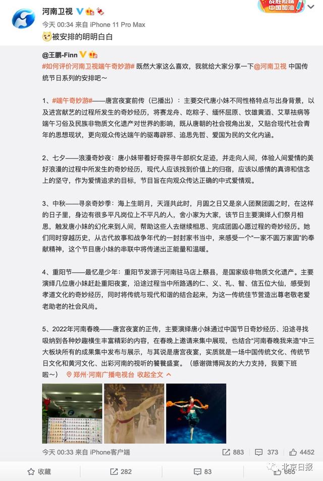 全网刷屏！这段又燃又梦幻的“水中飞天”舞蹈，你一定要看