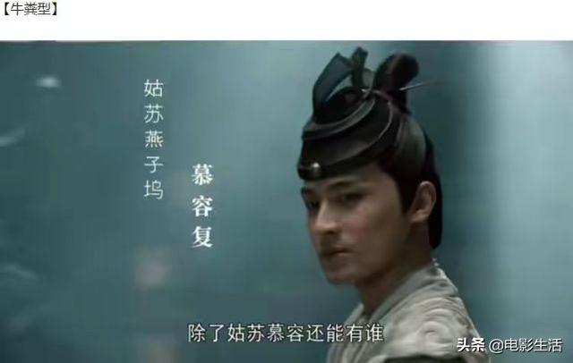 糟蹋经典!新版《天龙八部》到底犯了哪些“大忌”引观众不满?
