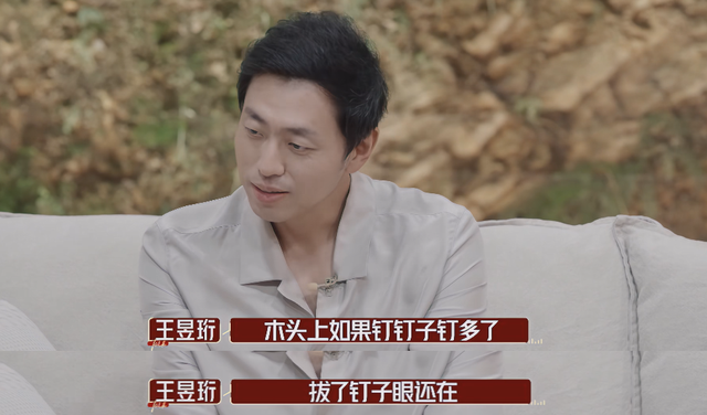 “水哥”王昱珩如此聪明，为何也会离婚？生活中他是一个怎样的人