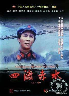 红色影片有哪些(重温20部红色老电影网友：这才是应该上映的好电影你觉得呢？)