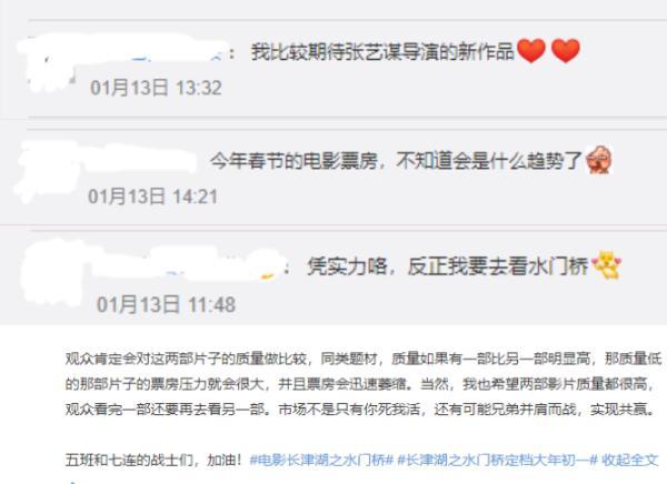 11部电影定档 2022年春节档你最看好哪一部？