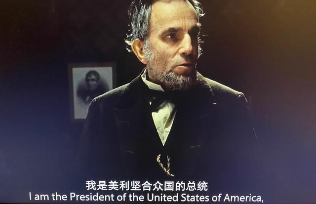 《林肯》——你根本没搞懂他！这电影必须看