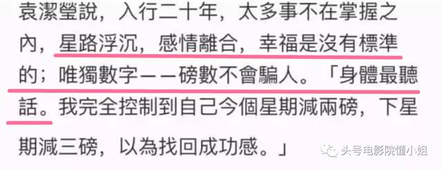 52岁仍单身，香港短发女神近照曝光！曾是古天乐郭富城身边女主角