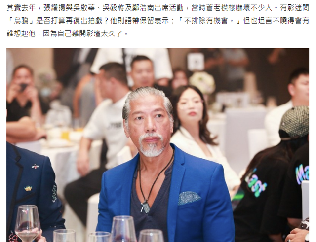 古惑仔张耀扬近况曝光，58岁头发全白仍有型，曾因吸毒被拘息影