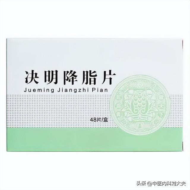 身体肥胖,血脂高?分享3个中成药,健脾、化湿、降脂