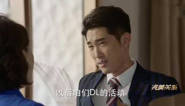 陈牧扬演的“渣男”，演技绝配