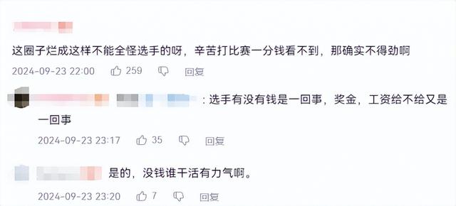 绷不住了！Monet直播讨薪：茶队欠3年奖金，十几个月工资