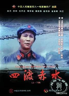重温20部红色老电影!网友:这才是应该上映的好电影!你觉得呢?