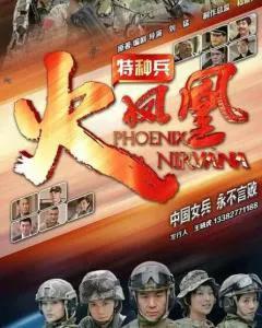 10部百看不厌的抗日神剧,看看有没有你喜欢的