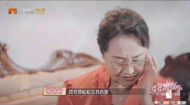 陈松伶综艺上屡遭婆婆无视，上前拥抱都落空，被疑与十年未育有关