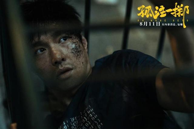 张艺兴：我和潘生都很执拗