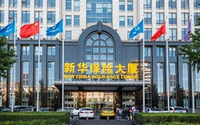 张泓卸任新华保险总裁,任期仅一年半